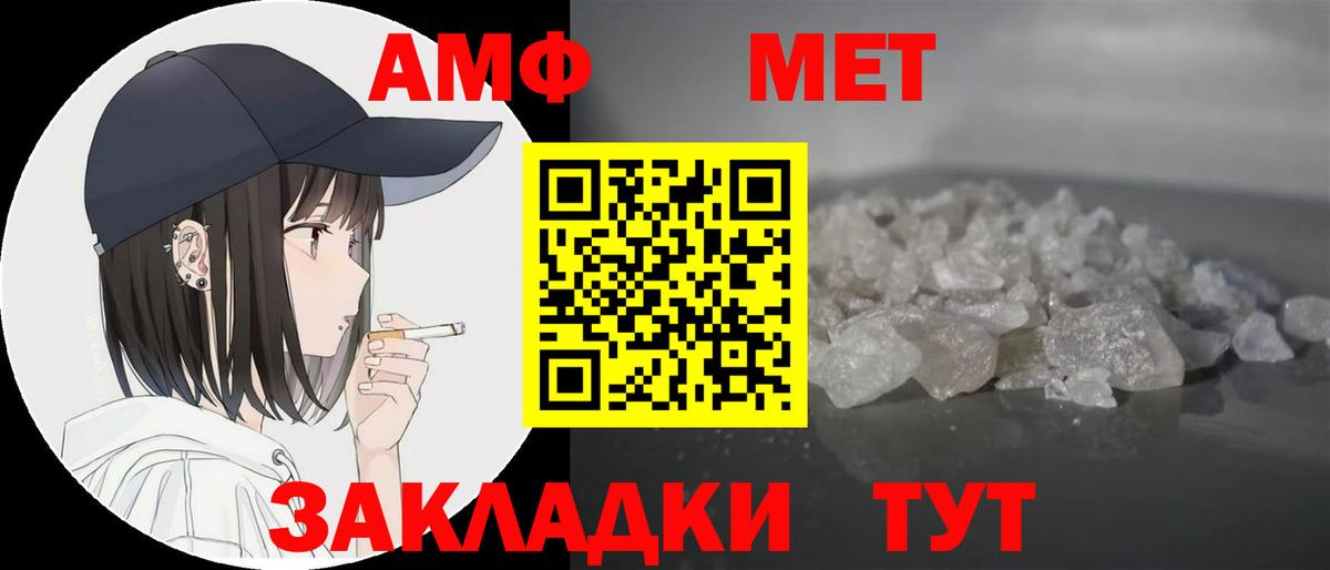 Amphetamine Розовый Богданович