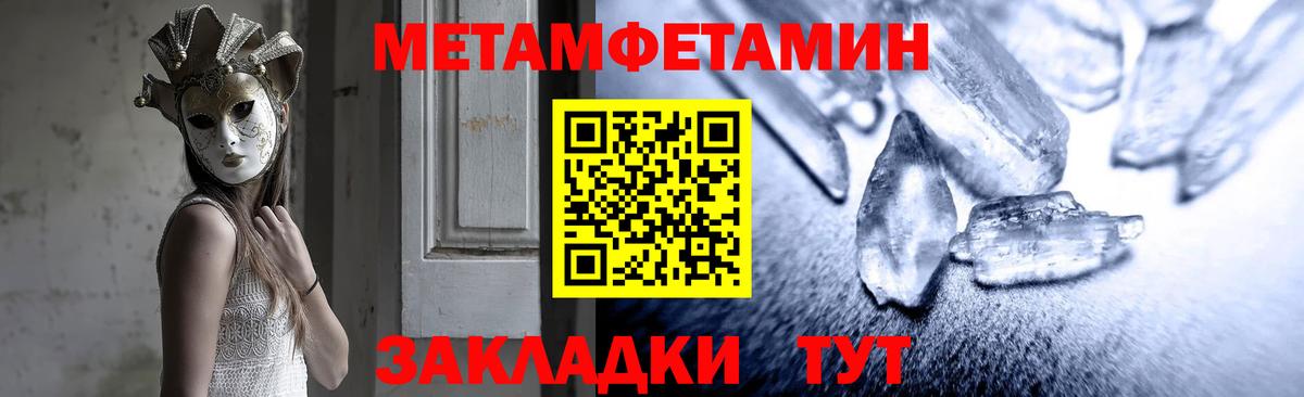 Богданович      Вход с VPN  Амфетамин 98% 
