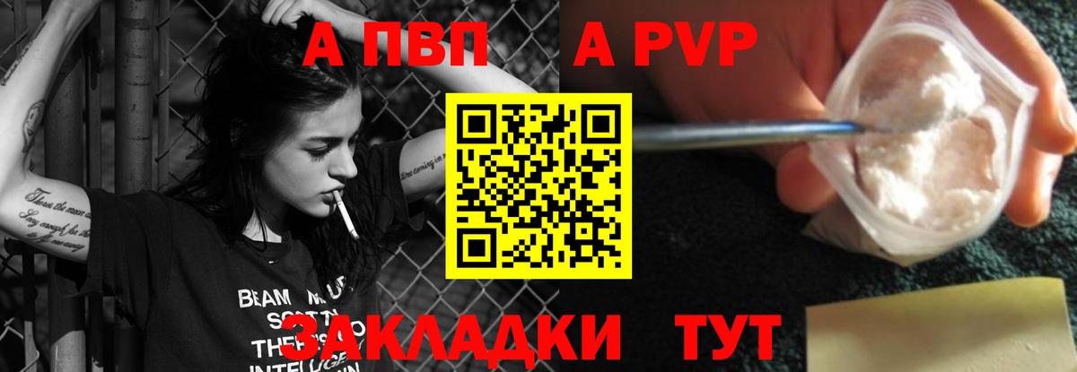 Бошки Шишки  Мефедрон   ГАШ  Богданович  Купить наркотик  Вход с VPN  Канабис 