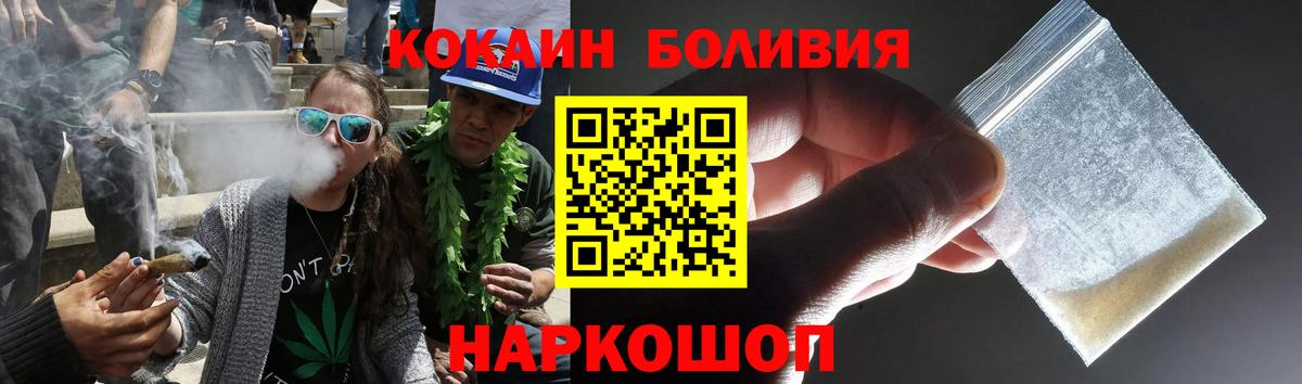 Cocaine VHQ  Вход с VPN  Кокаин Columbia  Богданович 