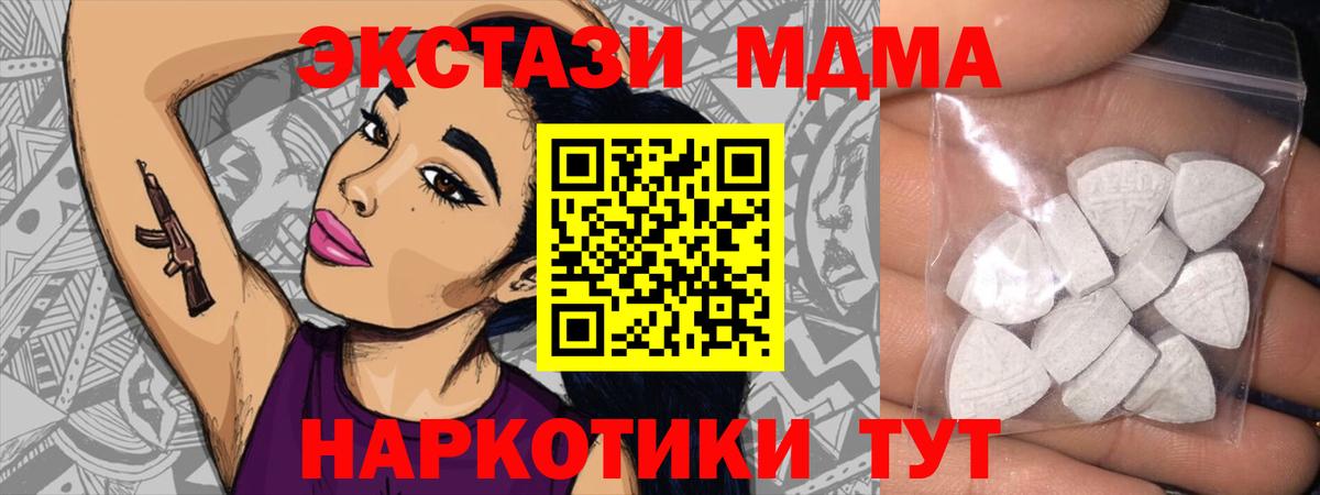 Экстази 300 mg Богданович