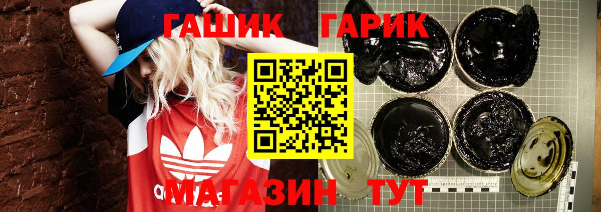 ГАШ Cannabis Богданович
