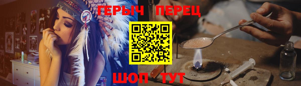 Богданович  Героин герыч  Вход с VPN 