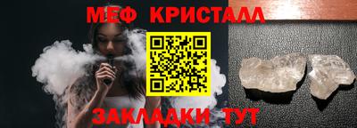 МДПВ Братск