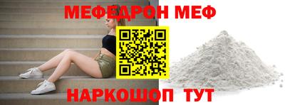 скорость mdpv Боровичи
