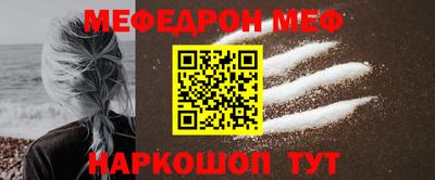 прущая мука Брянск