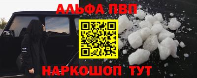 прущая мука Брянск
