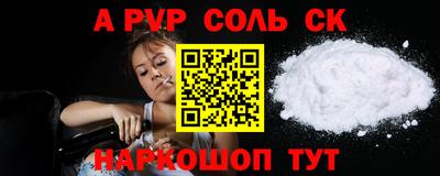 прущая мука Брянск