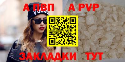 скорость mdpv Боровичи