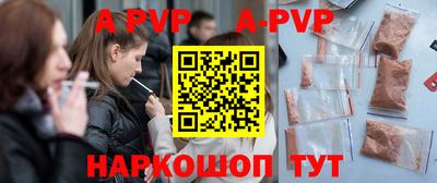 прущая мука Брянск