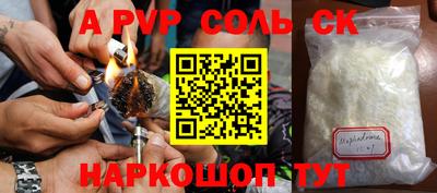 прущая мука Брянск