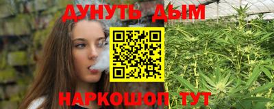 прущая мука Брянск