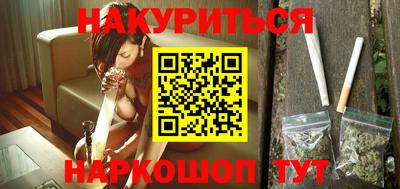 прущая мука Брянск