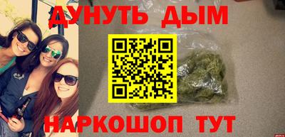 прущая мука Брянск