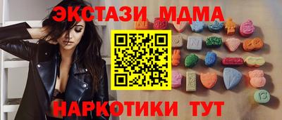 скорость mdpv Боровичи