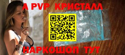 МДПВ Братск