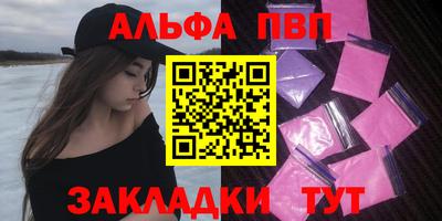 прущая мука Брянск