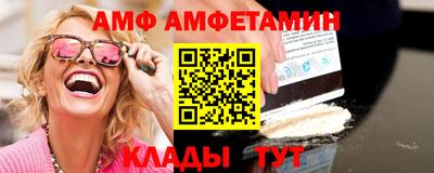 прущая мука Брянск
