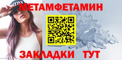 скорость mdpv Боровичи