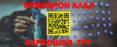 прущая мука Брянск