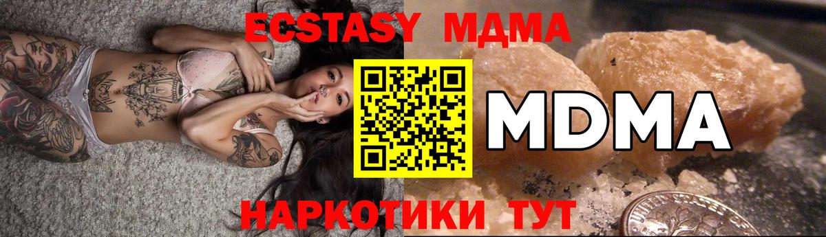 Псилоцибиновые грибы Богданович
