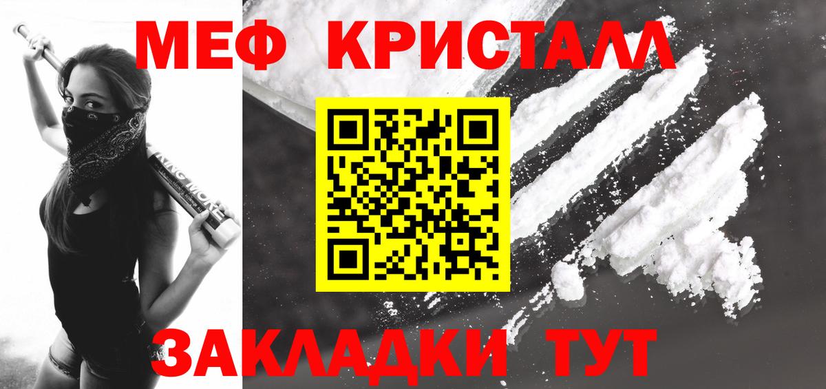 Меф Богданович