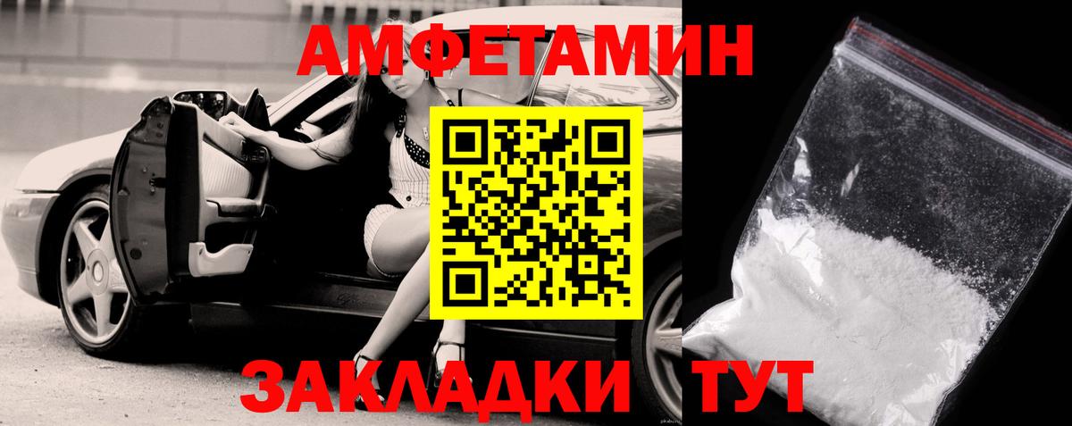 Богданович  МЕТАМФЕТАМИН кристалл  Вход с VPN 