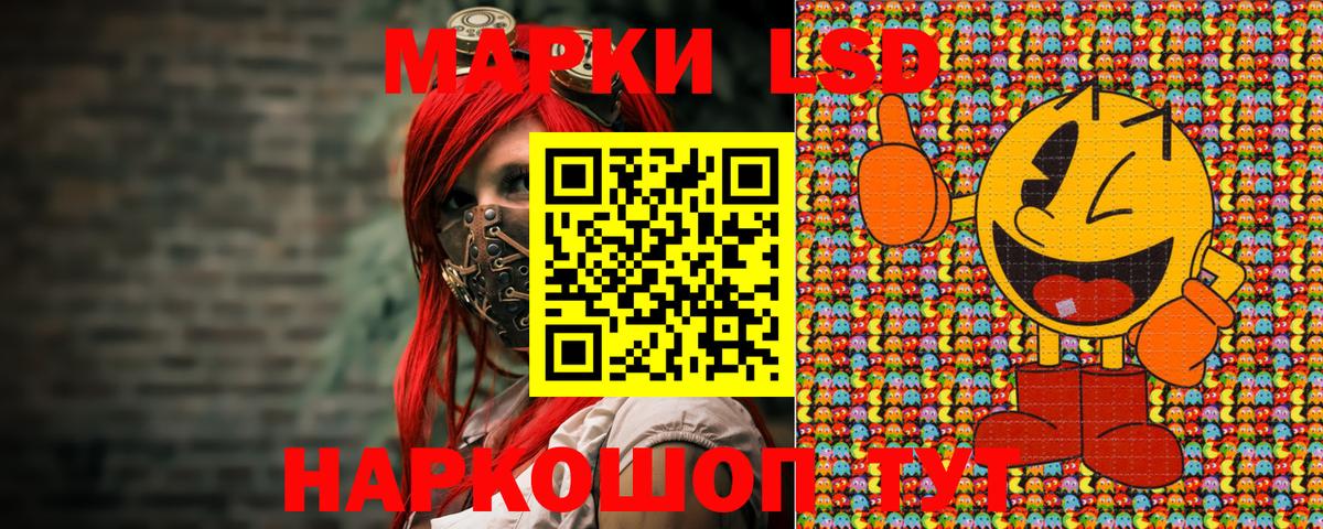 Марки NBOMe 1,5мг  Вход с VPN  Марки NBOMe  Богданович  Марки NBOMe 1,5мг 