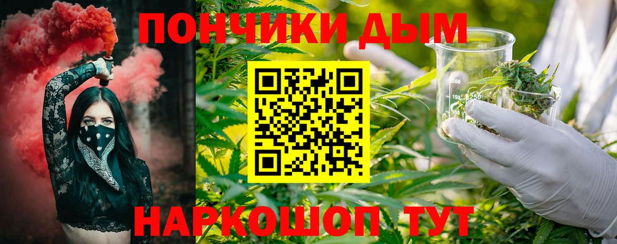 Богданович  Каннабис марихуана  Вход с VPN  Канабис SATIVA & INDICA  Канабис AK-47  Бошки марихуана AK-47 